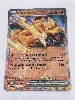 carte pokemon dracaufeu 151 ex mew fr 006/165