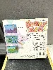 fantasy zone x68000