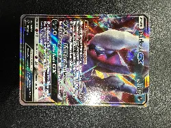 carte pokemon darkrai gx 88/147