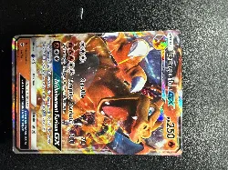 carte pokémon dracaufeu gx 20/147 ombres ardentes