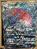 carte pokemon jumbo zoroark gx sm84