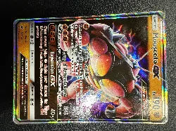 carte pokemon mouscoto gx 57/111