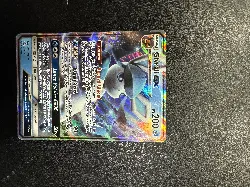 carte pokemon serie soleil et lune sl promo sm 147 sm147 givrali gx 200 pv