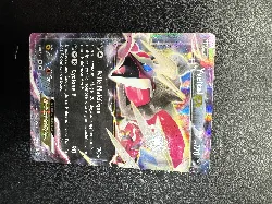 carte pokemon yveltal ex xy150