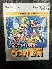 jeu gameboy gb super mario land 2 dmg-l6j (import japonais)