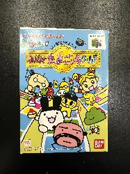 jeu nintendo 64  minna de tamagocchi world: 64 de hakken! tamagocchi