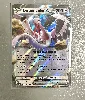 carte pokémon lestombaile ex 156/282 nm