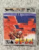 jeu gb tetris - cib - jap