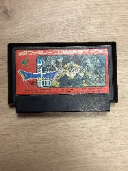 jeu nes jeu famicom nes dragon quest iii efc-d3