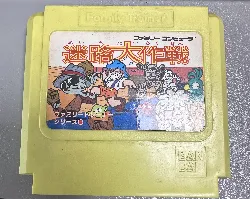 jeu nes jeu nes family trainer 5 meiro daisakusen