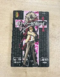 livre death note, tome 1