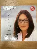 vinyle nana mouskouri - tout simplement (1989)