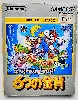 jeu gameboy gb super mario land 2 dmg-l6j (import japonais)