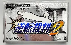 jeu gba gyakuten saiban 2