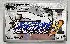 jeu gba gyakuten saiban 2