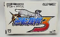 jeu gba gyakuten saiban 3