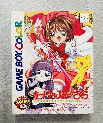 jeu gbc card captor sakura