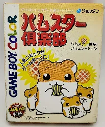 jeu gbc hamster club