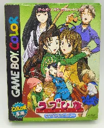 jeu gbc love hina party