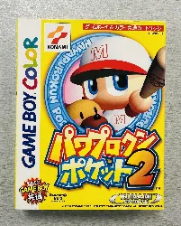 jeu gbc power pro kun pocket 2 import jap