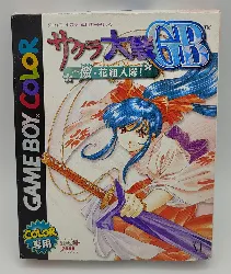 jeu gbc sakura taisen gb