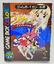 jeu gbc super doll rika chan