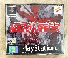 jeu ps1 metal gear solid