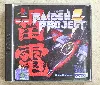 jeu ps1 the raiden project