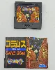 jeu sega game gear columns import jap