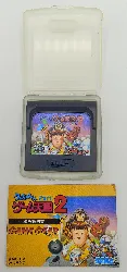 jeu sega game gear kuni chan no game tengoku part 2 import jap