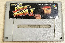 jeu snes street fighter ii, super famicom (super nes japanese import) (japan import)