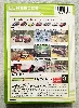 jeu xbox colin mcrae 4 - classics