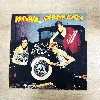 vinyle stray cats - rant n' rave with the stray cats (1983)