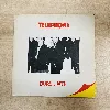 vinyle telephone* dure limite (1982, white background innersleeve, vinyl)