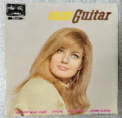 vinyle the royal guitar ensemble – golden guitar