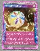 carte pokemon énergie héritage (twm 167) fr nm