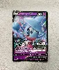 carte pokemon geante jumbo sorcilence v