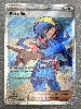 carte pokemon roseille (twm 204) fr nm