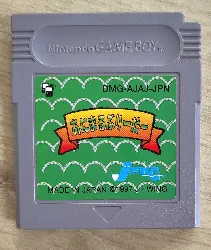 jeu gameboy color animal breedeer ntsc j ( japan )