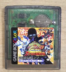 jeu gameboy color medarot 3 parts collection: z kara no chousenjou - ntsc j ( japan )