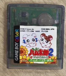 jeu gameboy color tottoko hamutaro 2 ntsc j ( japan )