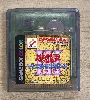 jeu gbc yu gi oh! duel monsters iii cgb-by3j-jpn - ntsc j ( japan )