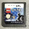 jeu nintendo ds lego harry potter annees 5  a  7