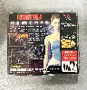 jeu ps1 square enix resident evil 3