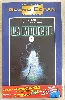 k7 vhs : david cronenberg : la mouche