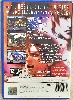 king of fighter 98 ultimate match jeu console ps