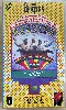 vhs the beatles magical mystery tour 1967