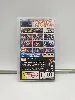 jeu psp dai-2-ji super robot taisen z hakai-hen (special zii box)