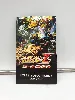 jeu psp dai-2-ji super robot taisen z hakai-hen (special zii box)