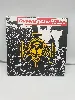 vinyle  - operation: mindcrime (2021 - 06 - 25)